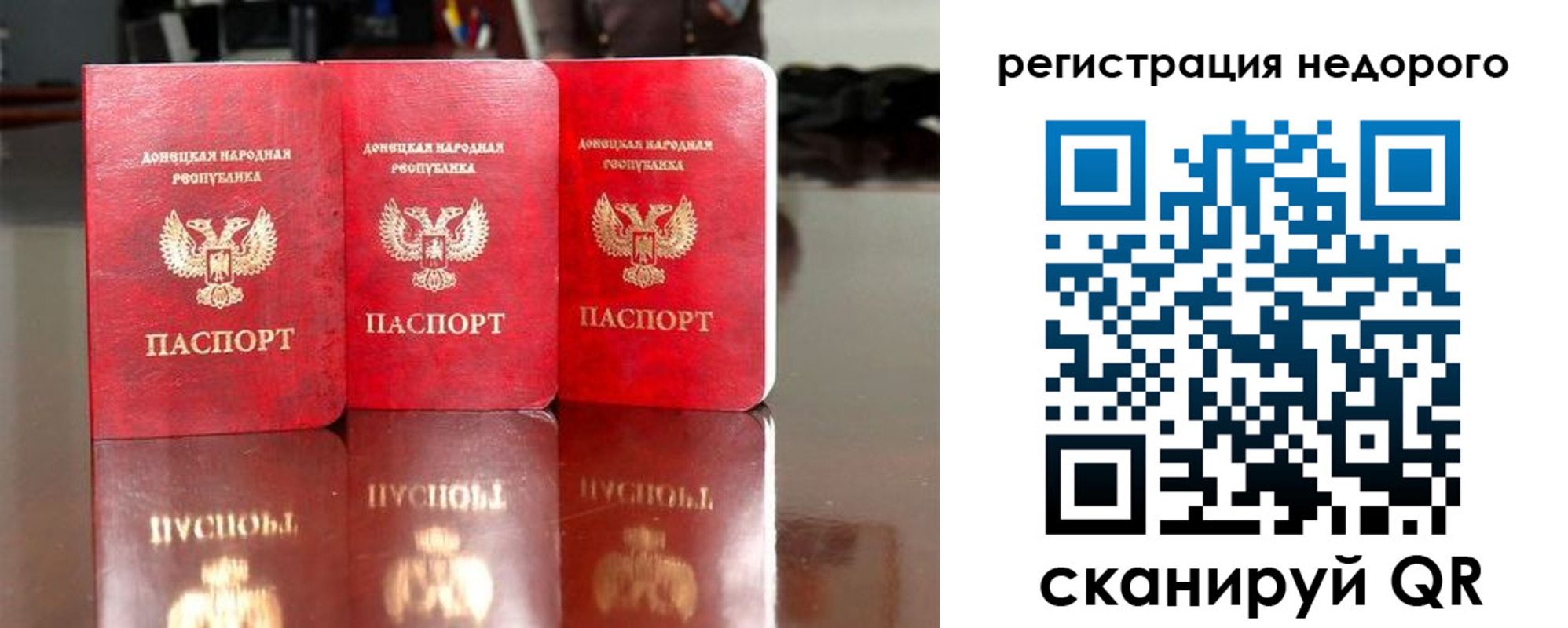прописка поиск в Нарткале