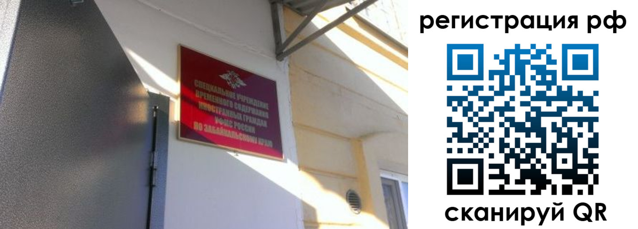прописка законно в Нарткале