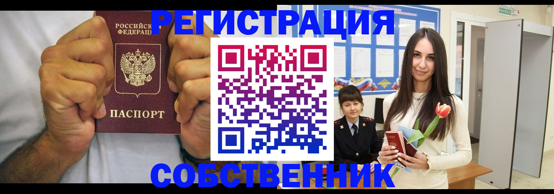 найти адрес прописки в Нарткале