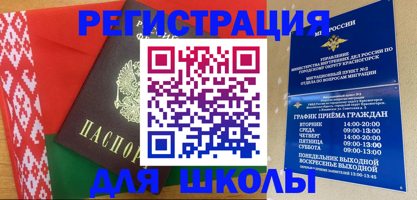 прописка от собственника в Нарткале