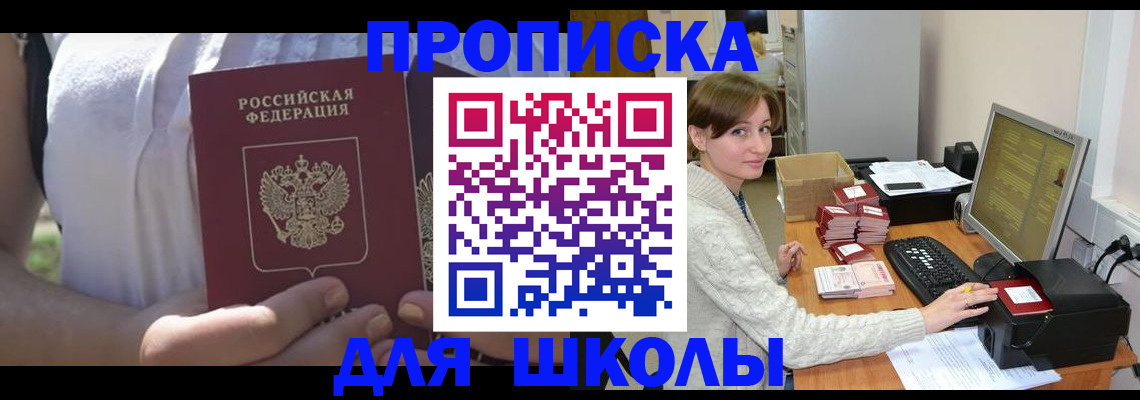 миграционный учет в Нарткале